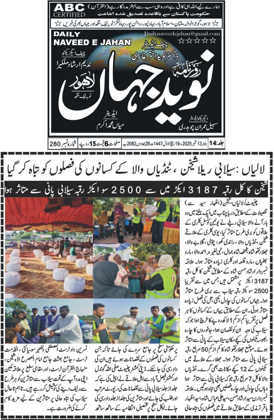 WhatsApp Image 2025-09-13 at 16.03.55_59506771